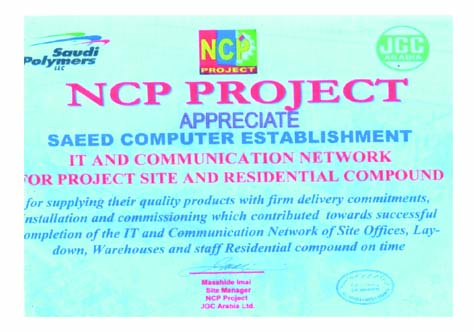 NCP-Appreciation