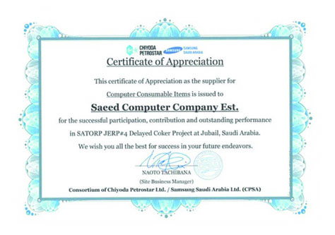 certifiacte-of-appreciation-01